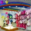 Детские магазины в Батецком