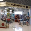 Книжные магазины в Батецком